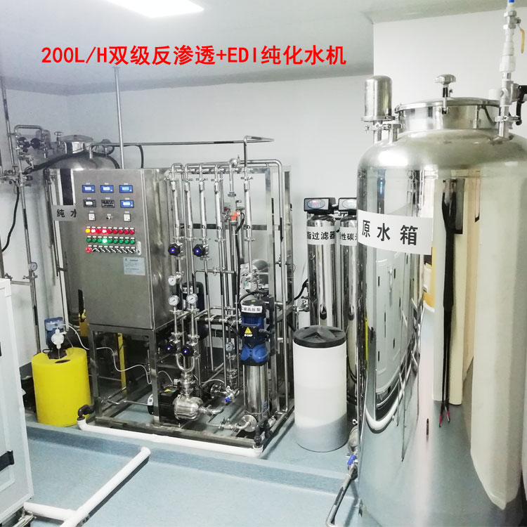 福建纯化水设备生产200L300L500L1吨纯化水机纯化水设备